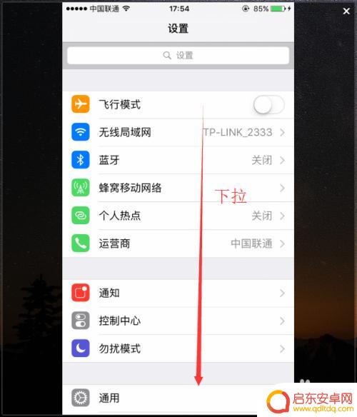 手机如何开启网格线 iPhone怎样打开相机的网格线