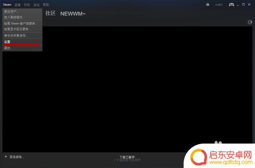steam怎么关掉开机启动 Steam如何关闭自动启动