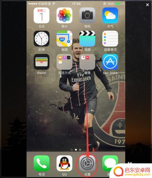 手机如何开启网格线 iPhone怎样打开相机的网格线