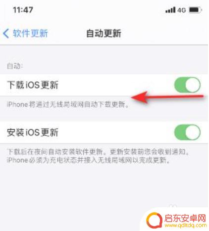 激活苹果手机如何跳过更新 iPhone激活跳过系统更新方法