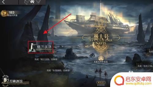 明日方舟流明怎么测量 明日方舟流明怎么获得