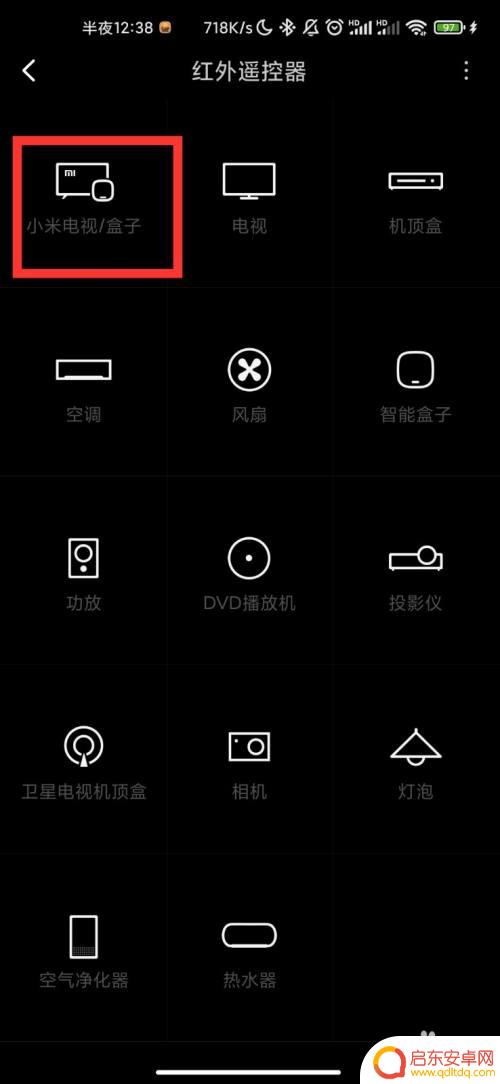 小米盒子 手机遥控 小米盒子遥控器丢了能用手机遥控吗