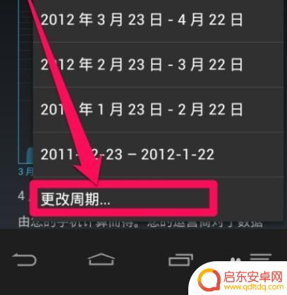 如何定时关手机流量 如何在苹果手机上设置流量使用超过上限后自动关闭流量功能
