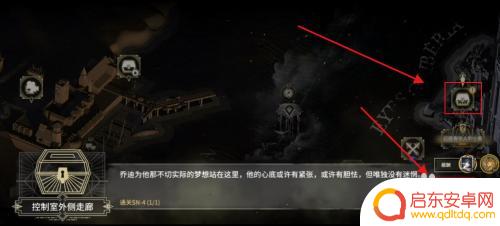 明日方舟流明怎么测量 明日方舟流明怎么获得