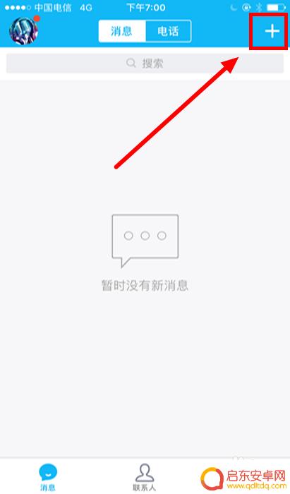 怎么登录手机英雄联盟 LOL新版二维码扫描登录教程