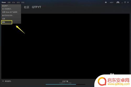 steam登出 Steam账号怎么退出登录