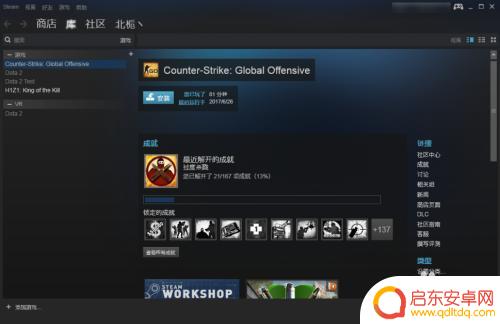 steam cs ping CSGO怎么调出帧数和延迟显示