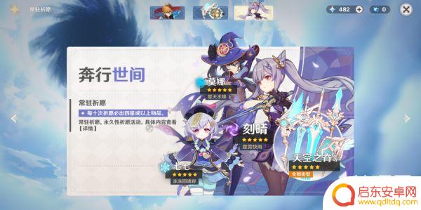 原神属于什么类游戏类型 原神是什么类型的探险解谜游戏