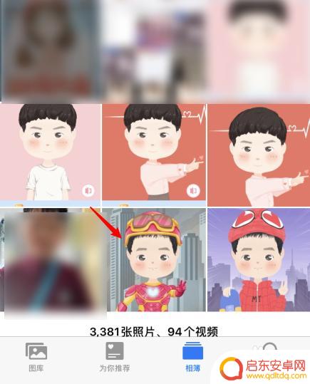 苹果手机如何做文字图片 苹果手机照片编辑器文字功能