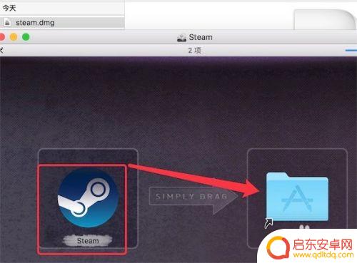 苹果笔记本怎么下steam Mac上如何安装Steam客户端