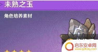 原神古龙昔日怎么打 《原神》古岩龙蜥打法攻略2022怎么过