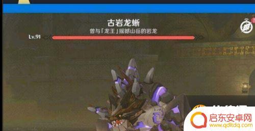 原神古龙昔日怎么打 《原神》古岩龙蜥打法攻略2022怎么过