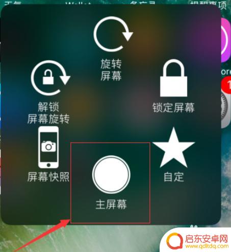 苹果手机怎么设置微信小窗口 微信小窗口在苹果手机上怎么设置