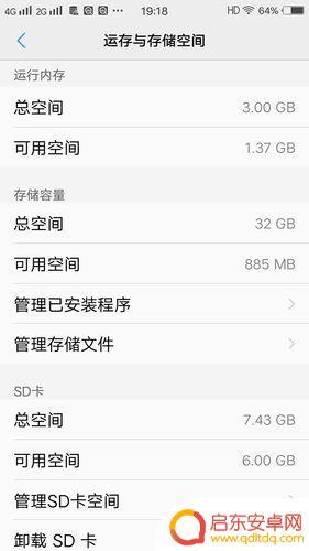 手机存储卡不能用 手机SD卡不可用如何修复