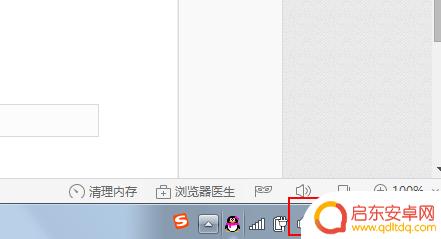 手机音乐如何加大声音 电脑声音调节快捷键