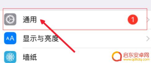 苹果手机怎么设置微信小窗口 微信小窗口在苹果手机上怎么设置