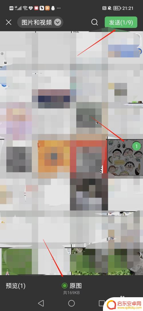 手机照片怎么弄原图 手机图片如何恢复为原图
