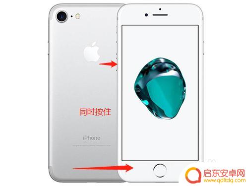 手机黑屏怎么办苹果 苹果手机黑屏无法开机怎么办