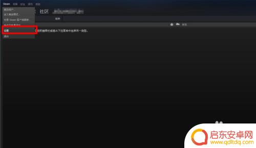亲子steam Steam如何共享游戏给家庭成员和好友教程