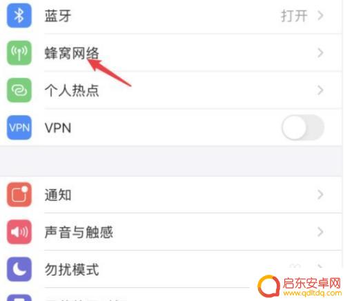 双卡如何切换苹果手机 苹果手机双卡切换设置