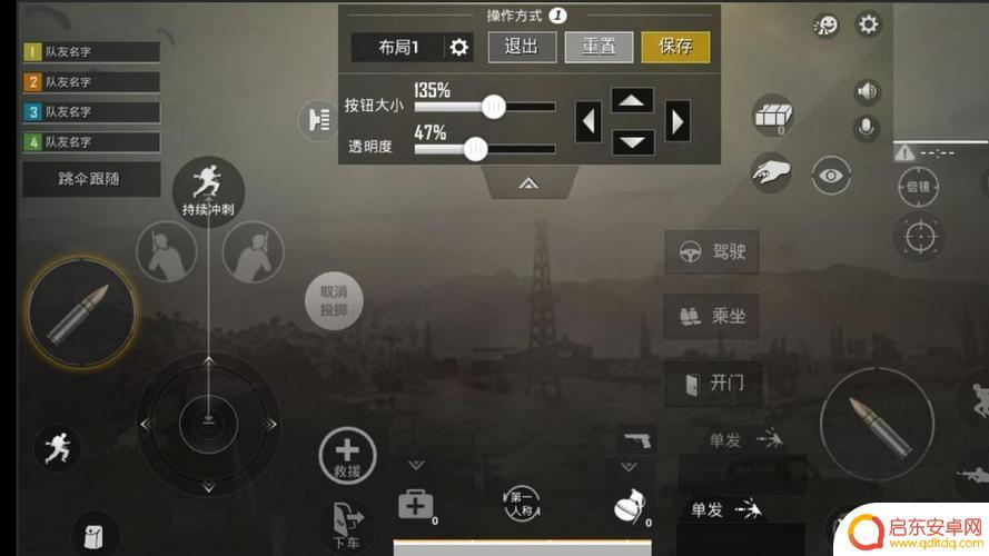 游戏手机怎么设置吃鸡按键(游戏手机怎么设置吃鸡按键位置)