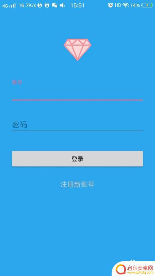 手机主题怎么设置透明的 手机透明主题的设置方法