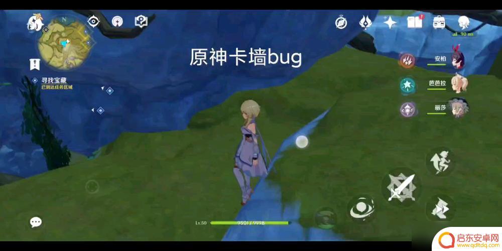 原神怎么卡bug穿墙 原神最新穿墙bug分享