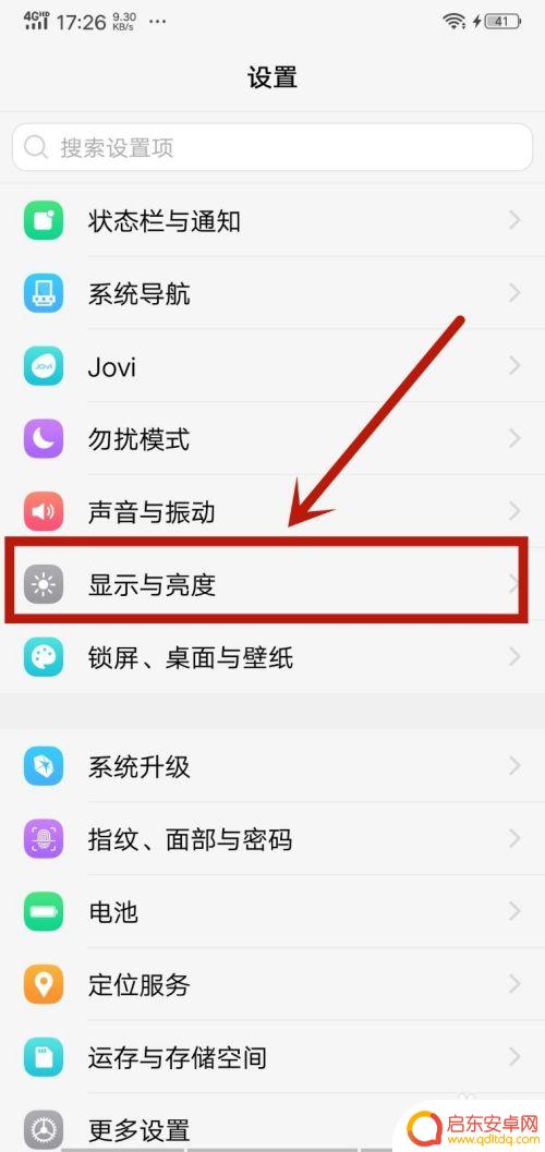 怎么设置手机标准字体颜色 智能手机如何修改字体颜色