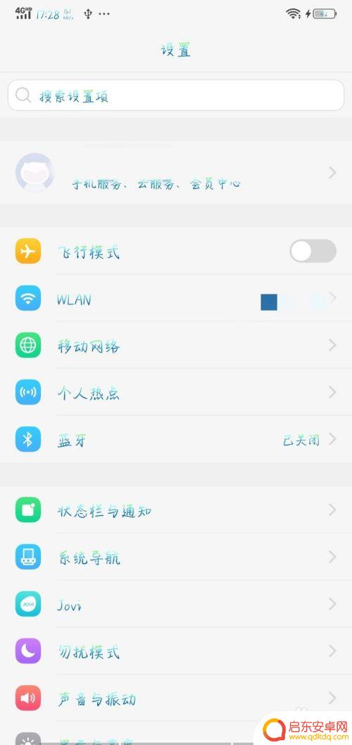 怎么设置手机标准字体颜色 智能手机如何修改字体颜色