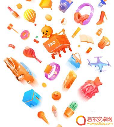 手机怎么删除淘宝好评 手机淘宝好评怎么撤销