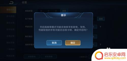 如何玩王者手机流畅 王者荣耀如何设置最流畅的画质