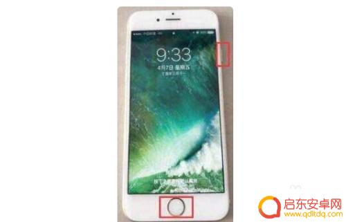 苹果手机如何物理重启 iPhone卡死怎么强制重启
