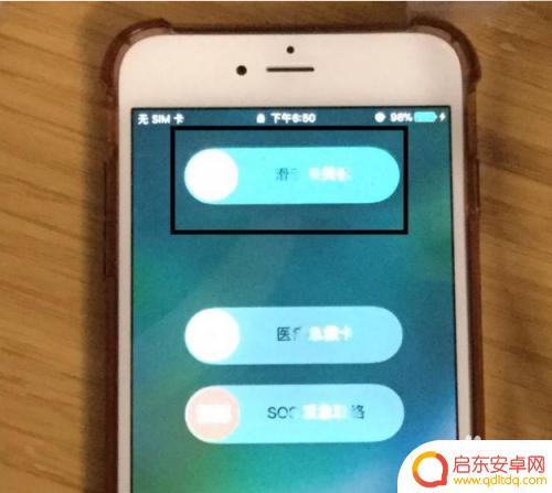 苹果手机如何物理重启 iPhone卡死怎么强制重启