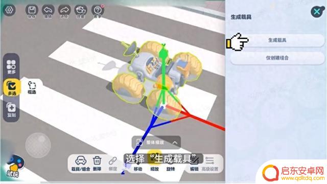 自定义载具和射击玩法初次亮相，《蛋仔派对》UGC再现惊人生命力
