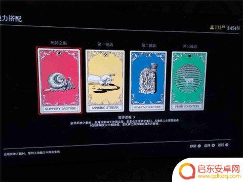 荒野大镖客的自由模式 荒野大镖客2自由模式技能搭配经验分享