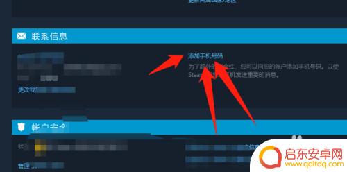 steam号令牌 如何启用Steam令牌