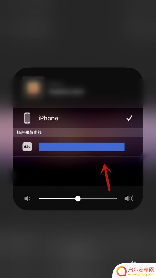 手机网页上视频怎么投屏 苹果手机怎么打开网页链接投屏