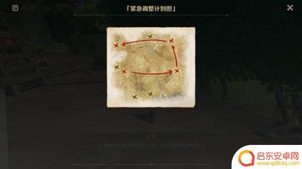 新手如何遇到原神愚众 原神愚人者人愚之任务奖励及攻略
