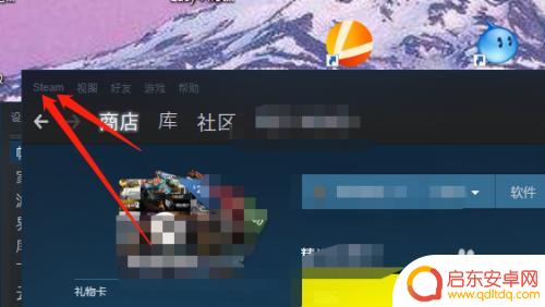 steam号令牌 如何启用Steam令牌