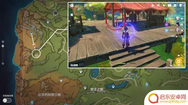 新手如何遇到原神愚众 原神愚人者人愚之任务奖励及攻略