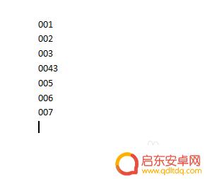手机如何去除表格的字母 EXCEL中去掉单元格中字母的方法