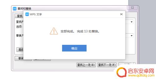 手机如何去除表格的字母 EXCEL中去掉单元格中字母的方法