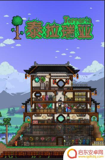 泰拉瑞亚如何造穿墙的东西 泰拉瑞亚单向穿墙教程