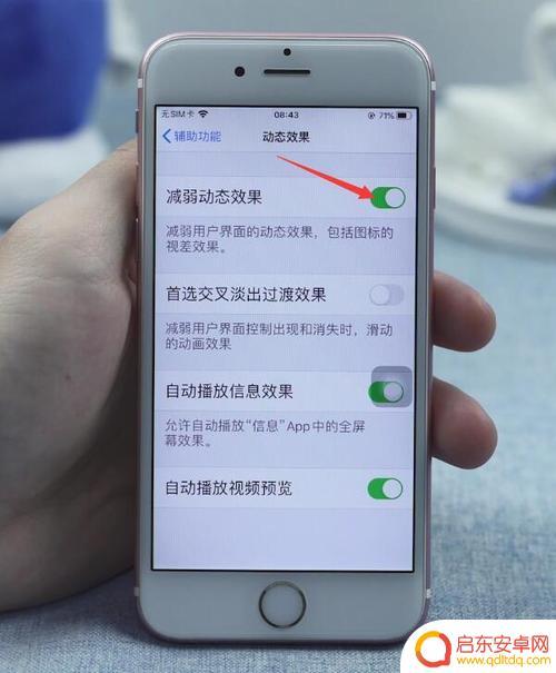 苹果手机慢了有什么办法解决 iPhone手机变卡变慢的原因及解决方法
