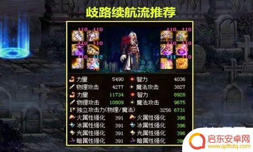 dnf剑魂重做2021 dnf剑魂神话装备改版排名