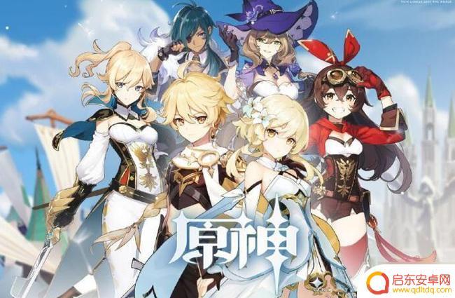 港服原神怎么联机 原神港服和国服联机方法