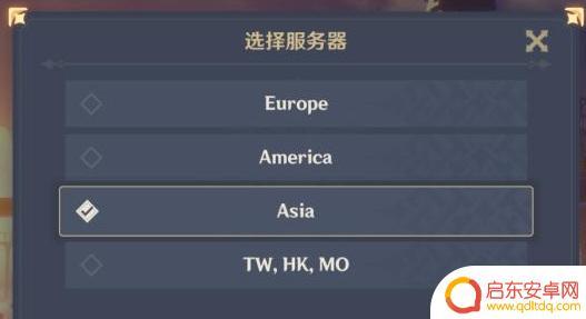 港服原神怎么联机 原神港服和国服联机方法