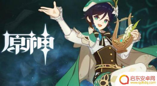ios原神更新慢 原神游戏更新太慢怎么办才能尽快体验新内容