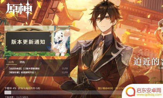 ios原神更新慢 原神游戏更新太慢怎么办才能尽快体验新内容