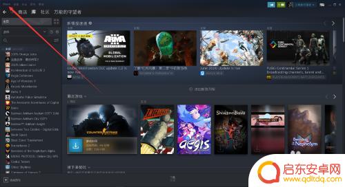 steam怎么将游戏转移到另一个账号 steam如何共享游戏到其他账号